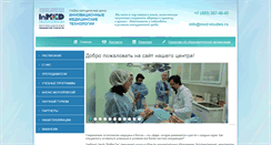 Desktop Screenshot of med-studies.ru