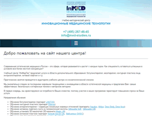 Tablet Screenshot of med-studies.ru